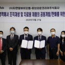 티앤알바이오팹 이미지