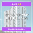 남매공인중개사사무소 이미지