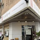 길모퉁이 | 일산낙지맛집 정발산동 길모퉁이 방문후기