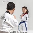 광교 한국체대 준 태권도장 이미지