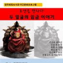 양주희망도서관 이미지