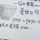 쌈지인테리어 이미지