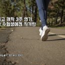이지논술교습소 | 초중고 개학 연기, 고3 수험생에겐 직격탄?[잠실논술/송파논술/수시논술]