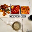 우리할매떡볶이 평촌점 이미지