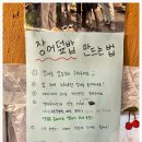 장수장어 이미지