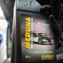 카매니아정비 이미지