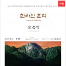 무료영화상영(토이스토리 1) 이미지