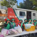 빨래마을 이미지