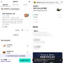 성옥이네 | 붕괴 스타레일 붕스 이디야 콜라보 이벤트 배달 주문 후기 리딤코드까지