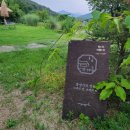 몽상가의정원 이미지