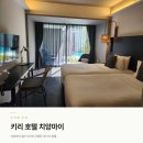 오엔호텔(ON HOTEL) | 치앙마이 키리 호텔(KIRI Hotel)｜풀액세스 스탠다드 트윈룸 후기와 할인 정보