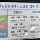 광장동 배드민턴장 네이버블로그