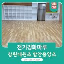 중앙건업(주) - 1884 | 중앙건업(주)