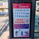 검단동행정복지센터(검단고교)(42441) 이미지