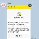 놀러와PC | 2도 인쇄가능한 HD 300DPI 고해상도 라벨프린터 님봇M2로 도마뱀이름표 만들기