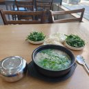 백세촌24시순대돼지국밥 네이버블로그