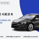 천왕자동차공업사 이미지