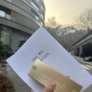 [강북] 북한산 뷰가 아름다운 파라스파라 서울 팀버...자쿠지온수풀, 1박2일, 도자기공방체험 등 후기