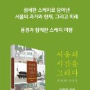 우리 두 그리다 이미지