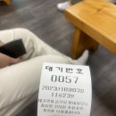 세븐일레븐 평택청북덕지점 | 평택 맛집 '양평해장국 청북점' 인생 내장탕 맛집!!!!