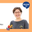 문성초등 네이버블로그