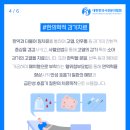 약속한의원 이미지