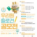 우리원식품