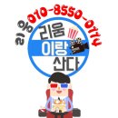 딥블루공인중개사사무소 | 전주 쓰리룸 월세 by.중화산동 쓰리룸 월세 한들초등학교 인근