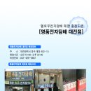 대전명품전자담배 이미지