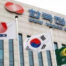 한국전력공사 세종지사 이미지