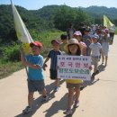 연천왕산초등학교 이미지