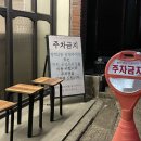 청학2동-13 이미지