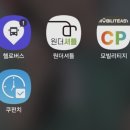 쿠팡물류알바-경기광주3센터 후기~!