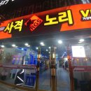 뽑기한판 이미지