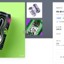 (주)오벨로