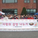 중부가스 이미지