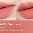 랄라뷰티2 이미지