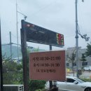 민들레닭갈비 이미지