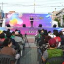 제18회 동두천 종합예술제 이미지