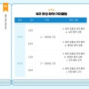 (주)이연화학 이미지