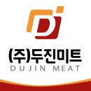 보성녹돈전문식당 이미지