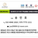 수신초등학교 병설유치원 이미지