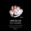 세븐스 크리미널 댄스 스튜디오 이미지