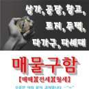 상남동132 이미지