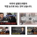 플래너스미디어 | 영상편집외주는 여기 추천드려요 미디어 플래너스 후기입니다