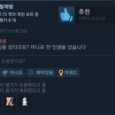 스팀타임 이미지