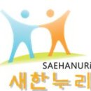 (주)새한정관 - 7199 | (주)새한정관