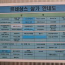 남양주시 다산 눈썹맛집 &#34;눈썹에 반하다&#34; 속눈썹펌 추천