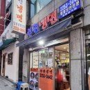 금호설렁탕 | 금호동 금남시장 맛집 부원냉면, 전참시 비 정지훈 추천 함흥냉면