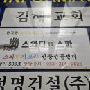 스와디n스파 이미지